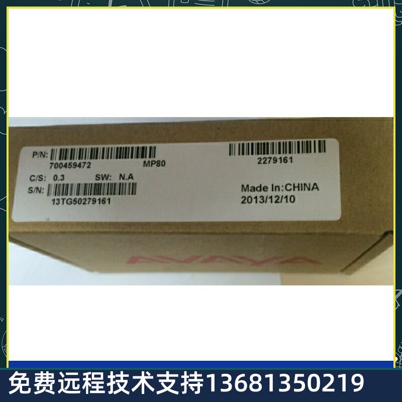 Avaya 450 G430 MP160 Media Processor 80 7004