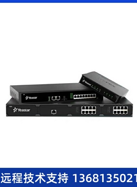 Yeastar厦门朗视星纵电话sip服务器S20/S100/S300/P550/P560/P570