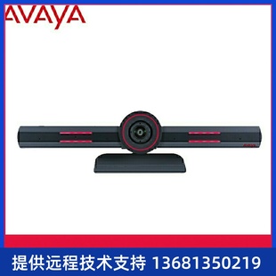 亚美亚 CU360一体化视频协作终端视频会议终端无线投屏 Avaya
