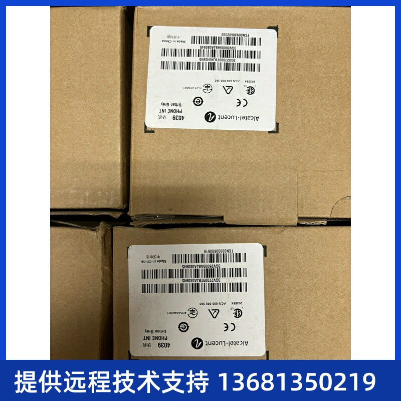 全新 阿尔卡特 ALcatel 4039 数字电话机，库存49台现货 清仓处理