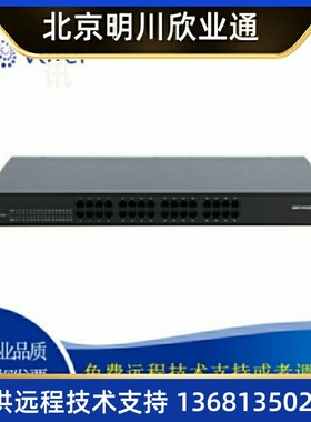 杭州三汇三汇SMG1016D/1032D-16/32S/O口外线FXO/SSIP/VO