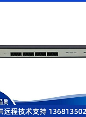 鼎信通达dinstar DAG2000-16S 16口FXS 接内线分机 SIP模拟语音网