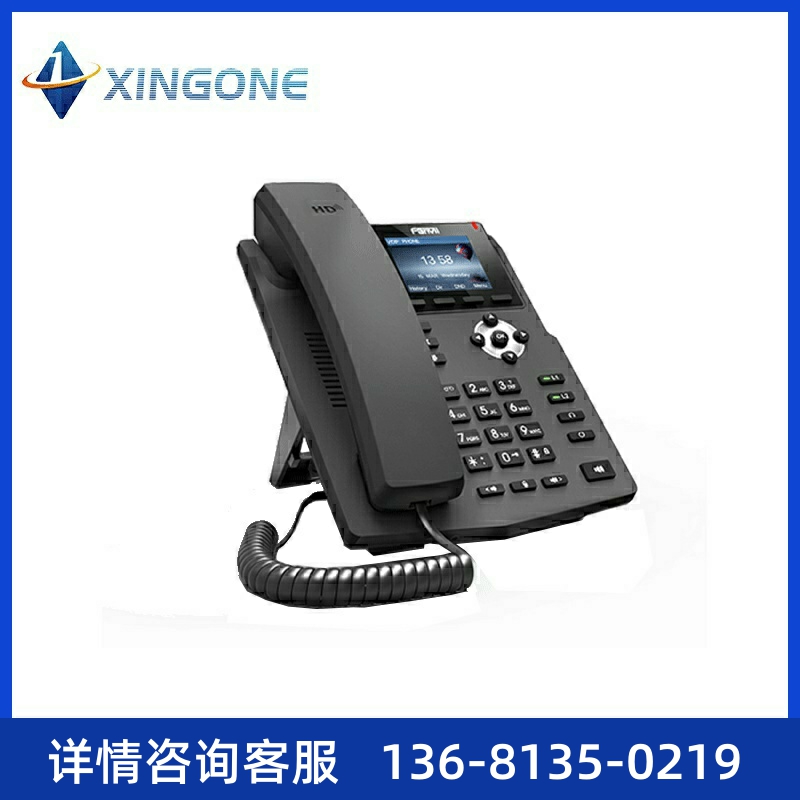 方位X3S/X3SP/X3SG SIP电话机  彩屏话机支持POE H3SP