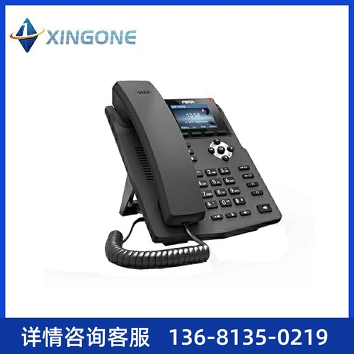 方位X3S/X3SP/X3SG SIP电话机  彩屏话机支持POE H3SP