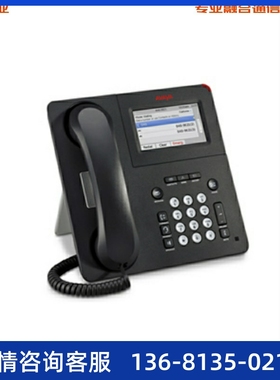 Avaya 9611G IP话机 办公电话座机 电话全新正品液晶屏 特价