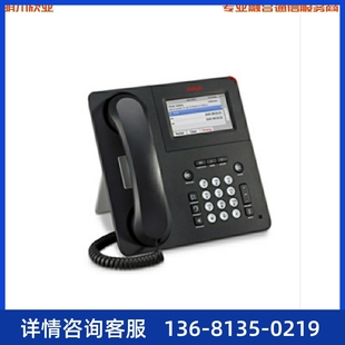 办公电话座机 IP话机 电话全新正品 液晶屏 Avaya 特价 9611G
