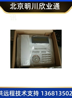 西门子 SIEMENS OpenStage 20T 数字电话 全双工免提 冰蓝/岩灰