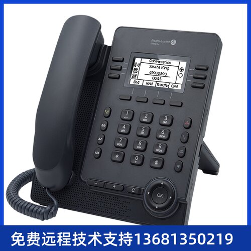 Alcatel Lucent 阿尔卡特朗讯 Myraid 系列企业级中高端IP话机 SI