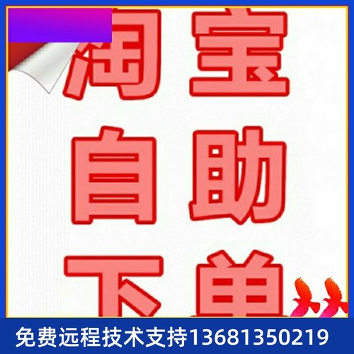 亿lianIP话机SIP-T19PE2/T23G/T21P/T23P/T40P/T41G/T42S/T46S/48