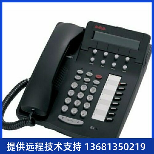 Avaya 6408D+ Digital Phone (700258577)