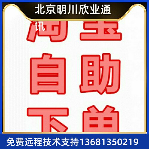 IP电话机SIP-T19P/T21P/T58V/T58A/T56A/T54S/T52S等