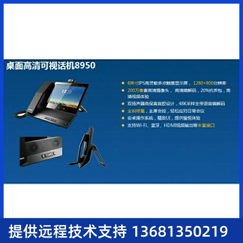 auewHi为华/一适厂包I,