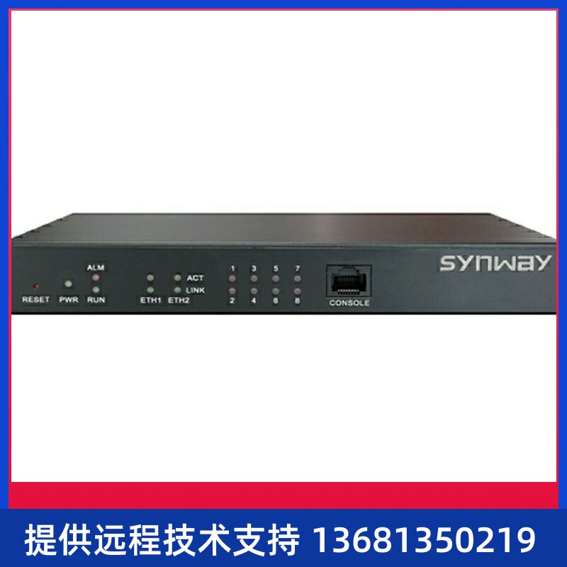三汇语音网关SMG1004B-4S4口模拟电话网关接出SIP协议VOI