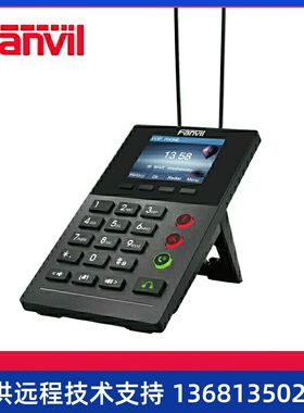 Fanvil方位 X2 彩屏IP电话机 CallCenter呼叫SIP话务盒 SIP电话座