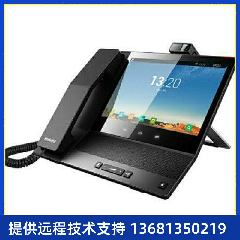 华为espace8950IP电话华为可视电话 全高清视频IP话机 华为IP话机