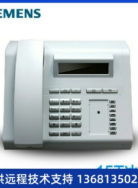 收HiPath西门子 数字话机 OpenStage 15T数字话机 西门子程控电话