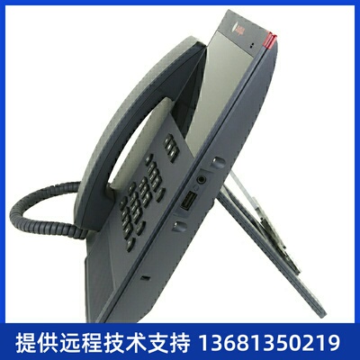 亚美亚（Avaya）VANTAGE K155 桌面多媒体通讯终