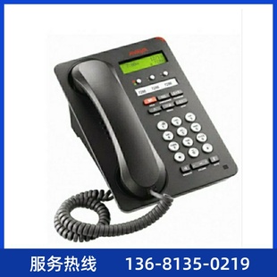 Telephone Digital 700469927 IP500 1403 Office Avaya