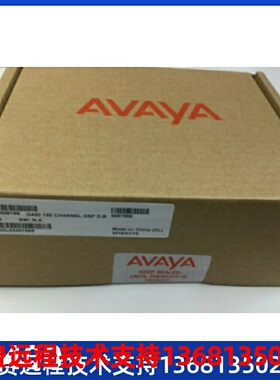Avaya G450 MP160 700508199 DSP160 全新资源卡；