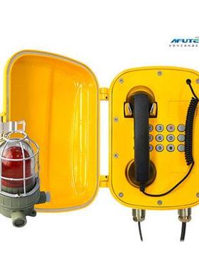 AFUTEL防爆报警ip电话机 AFT-BG-02FWL 防水防爆IP68带警报隧道