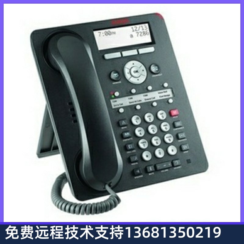 Avaya 1408 IP话机 办公电话座机 创意电话全新正品液晶屏