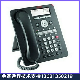 创意电话全新正品 Avaya 办公电话座机 IP话机 液晶屏 1408