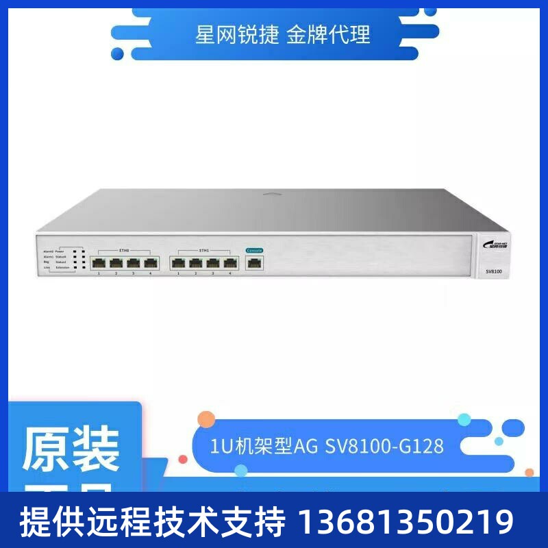 PACTOE分G（）N锐网RSV