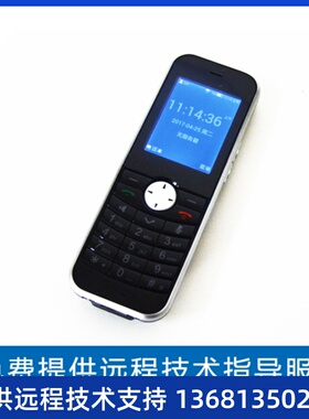IP电话机C10W手持WIFI无绳SIP协议办公IP电话WIFI电话机C10W黑色