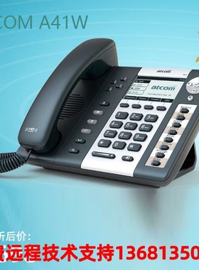 简能atcom A41W无线局域网IP电话机支持WIFI的SIP电话机 wifi电话
