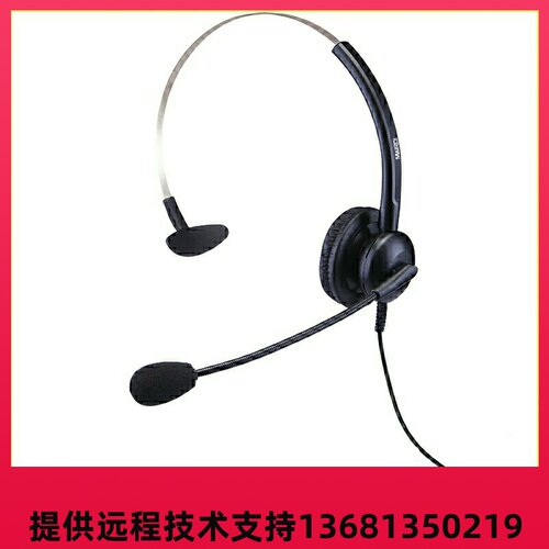 热卖麦尔迪MAIRDI308NC话务耳机客服耳麦话务员电脑PC手机IP办公