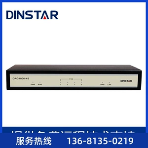 Рекомендуемый голосовой шлюз DINSTAR DAG1000-4S Офисный телефон 4FXS SIP-телефон IPPBX