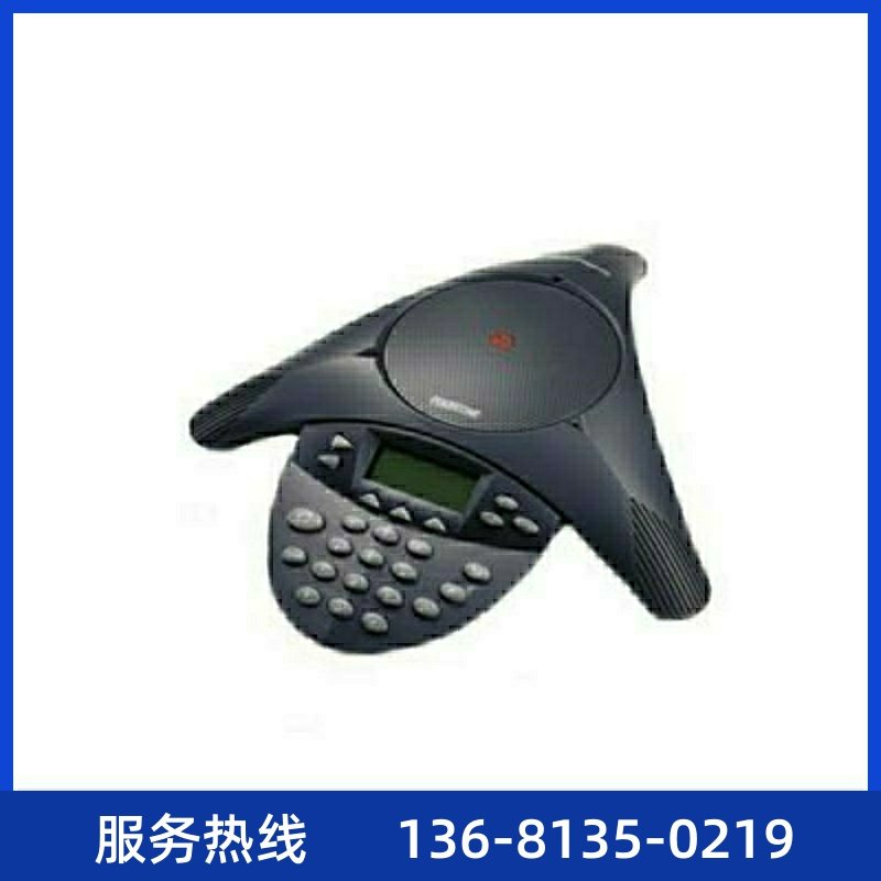 Avaya亚美亚4690-IP 会议电话机 全新行货 全国联保三年