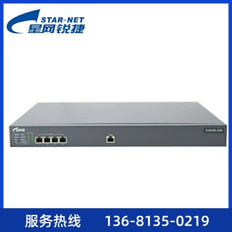 星网锐捷SV8100 64/96/128语音网关FXS 模拟电话