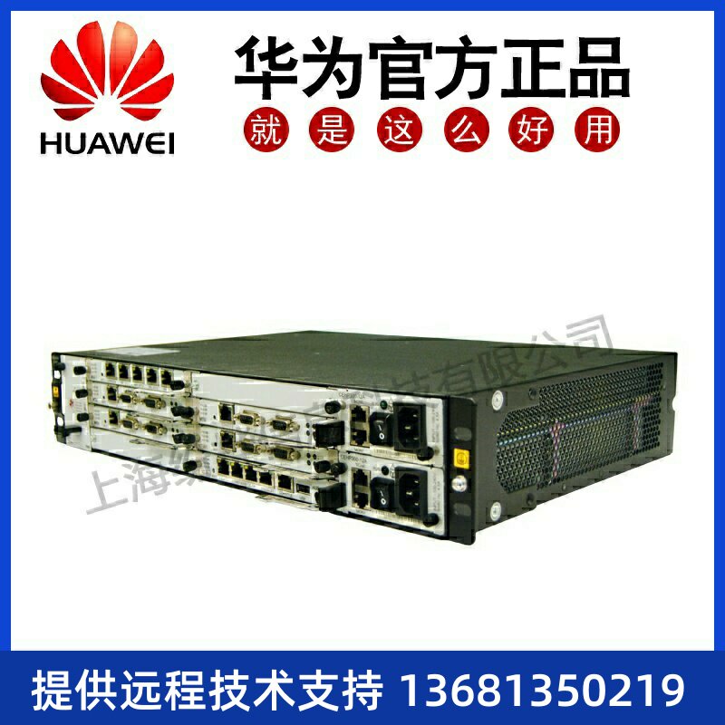 收华为语音交换机 IPPBX 程控交换机 集团电话 e