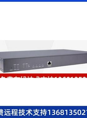 SMG2120-4E1数字中继语音网关电话网关 1号 7号信令