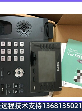 全新亿联T46G千兆网口