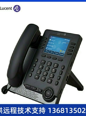 ALCATEL.LUCENT阿尔卡特朗讯 H2高端企业级IP电话 商务会议桌面话