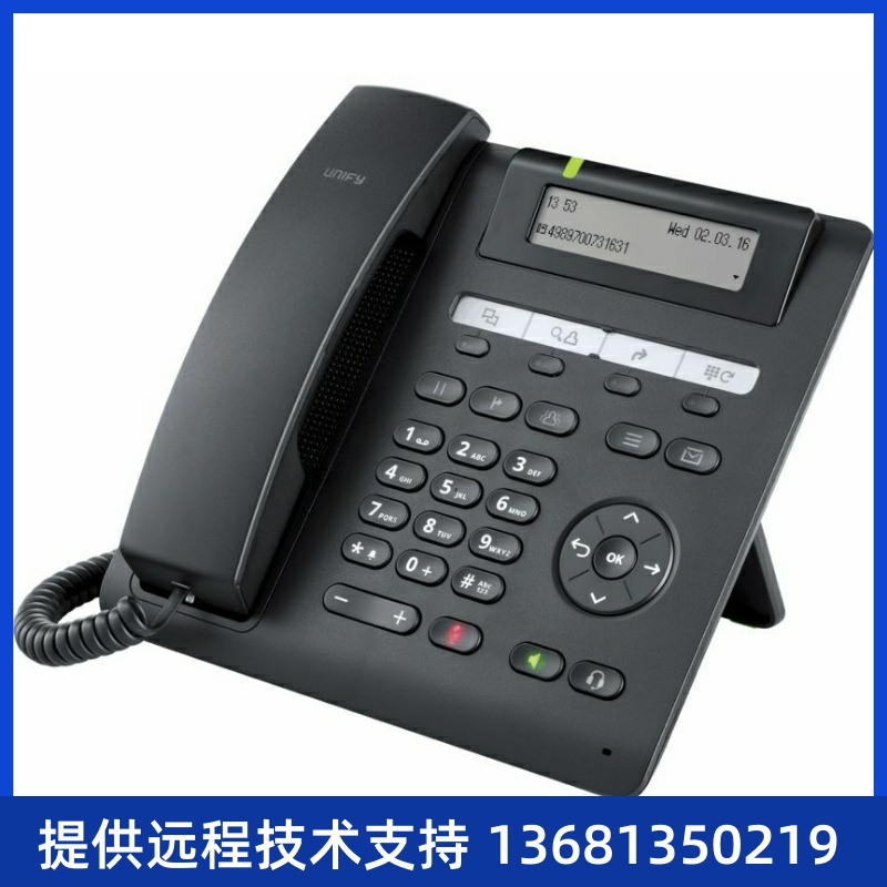 西门子 SIEMENS OpenStage 20T/15T 数字电话  冰蓝/岩灰