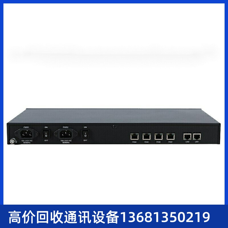 三汇语音网关SMG2030\\/2060\\/2120 1E1\\/2E1\\/4E1 数字中继 S