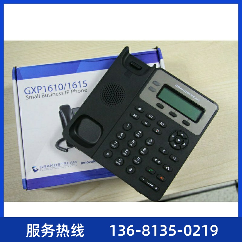 回收Grandstream潮流GXP1600C SIP话机GXP1610/1615代替 特价包邮