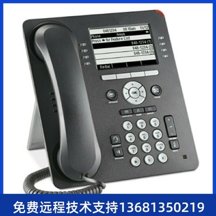 IP电话机1608I 9504 9608D 1408 9508 9608G数字电话机1403 AVAYA