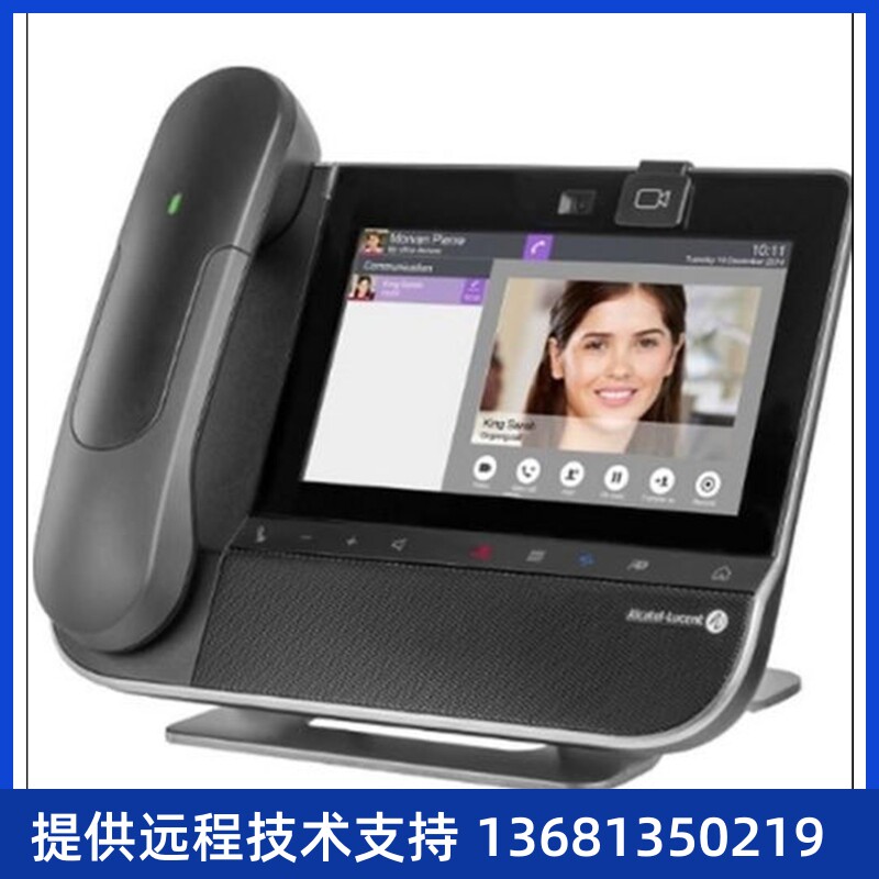8068S /8088/阿尔卡特朗讯/Alcatel/IP电话/SIP电话 座机网线连接