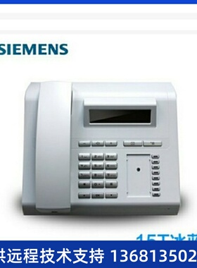 优力飞Unify 15 SIP话机 西门子IP话机 OpenStage 15HFA/SIP