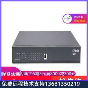 杭州三汇麦尔迪（MAIRDI） 麦耳迪耳机MRD配套专用 语音网关三汇S