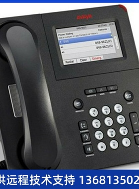 avaya AVAYA亚美亚 9611 9611G  办公 IP电话机网络 全新原装