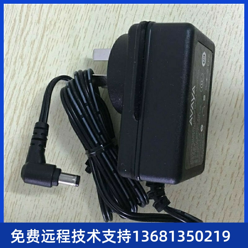 AVAYAIP电话机1608I9608D9608G数字电话机1403140895041600适配器