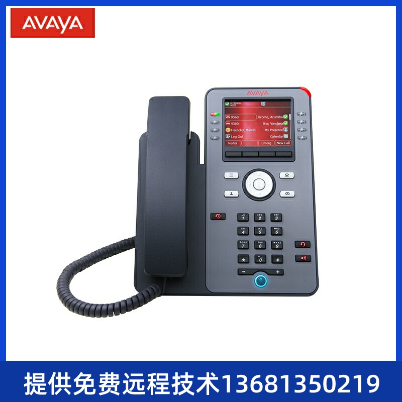 亚美亚Avaya J179 3PCC话机SIP协议IP电话机 桌面办公办公客服话