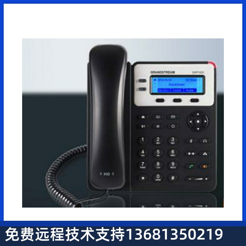 GXP1620 企业超高性价比双线路 LCD背景灯 升级时尚银灰