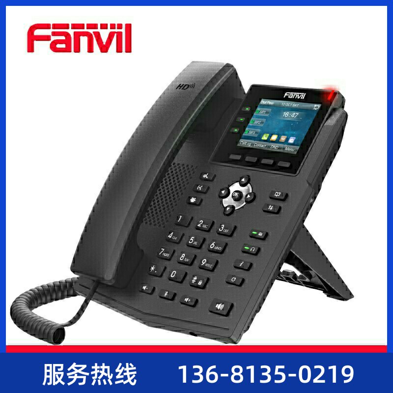 方位X3V无线话机WIFI话机SIP//IP话机办公座机无线ip电话机PO