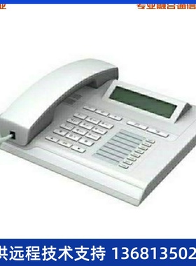 西门子OpenStage 15 SIP话机 西门子IP话机 OpenStage 15HFA/SIP